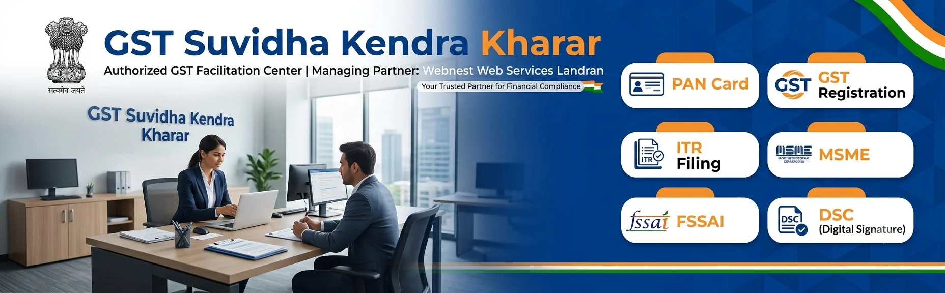 GST Suvidha Kendra in Kharar